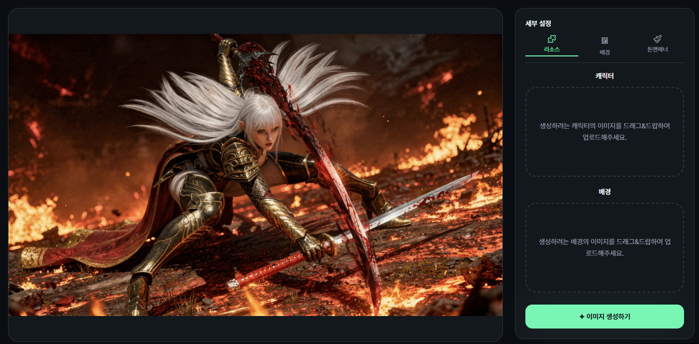 template selection ui